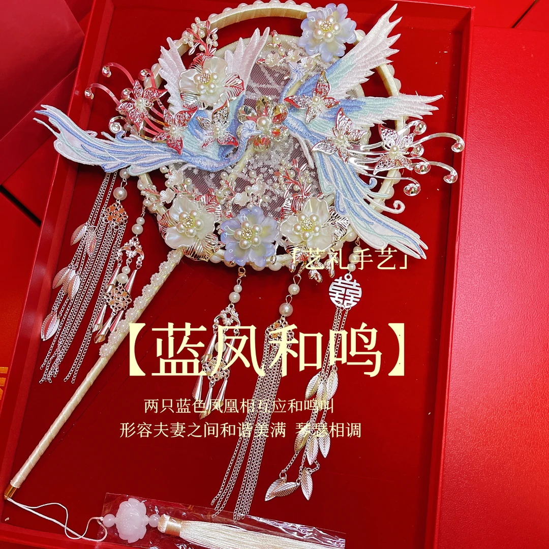 艺礼手艺【蓝凤和鸣】淡蓝色婚礼新娘气质时尚奢华影楼演出轻奢唯美