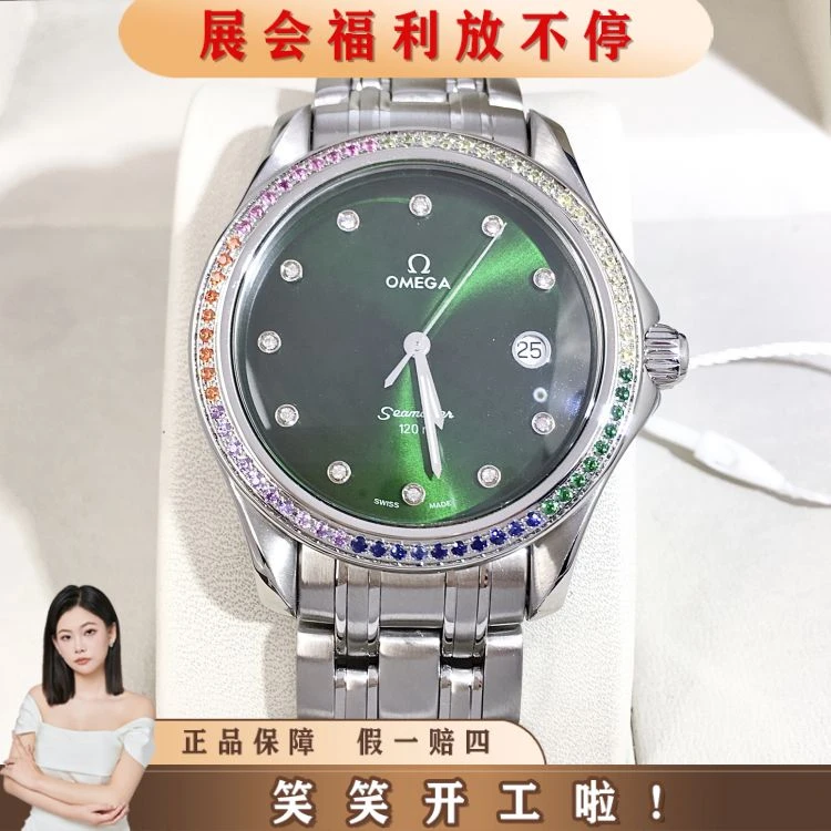 欧米茄/石英表/表径36/S318240615033/[250915HH]