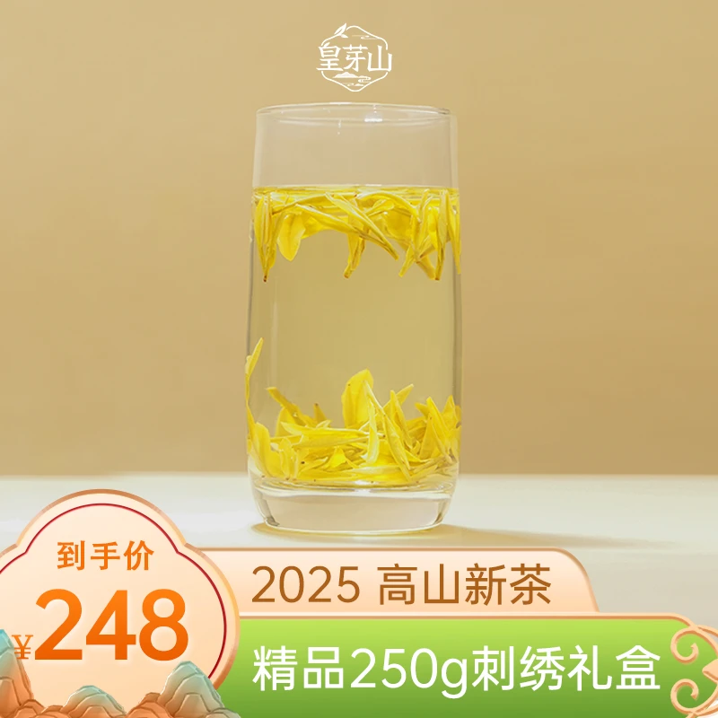 黄金芽刺绣罐礼盒250g-HB