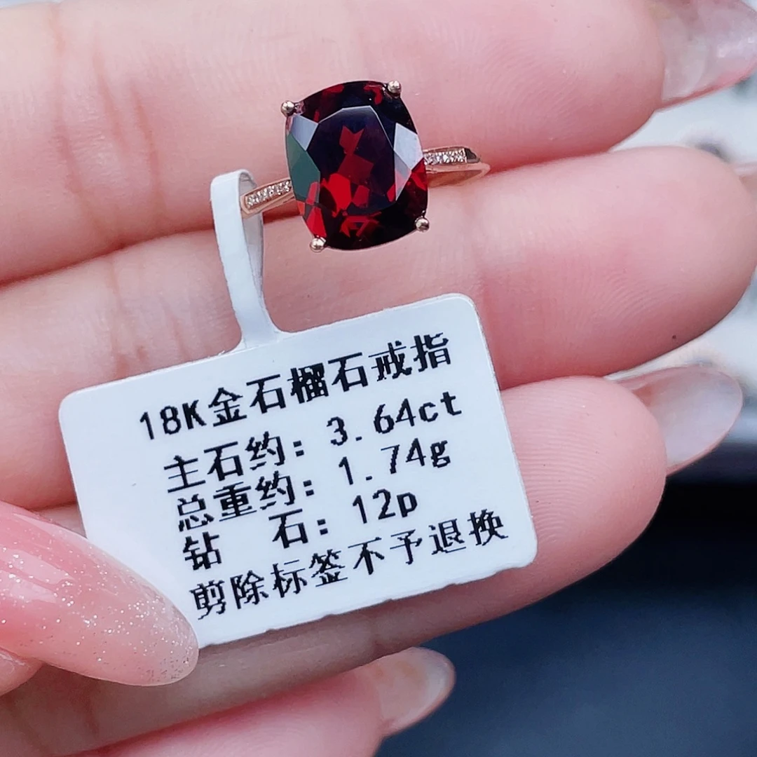 18K金镶嵌戒指石榴石
