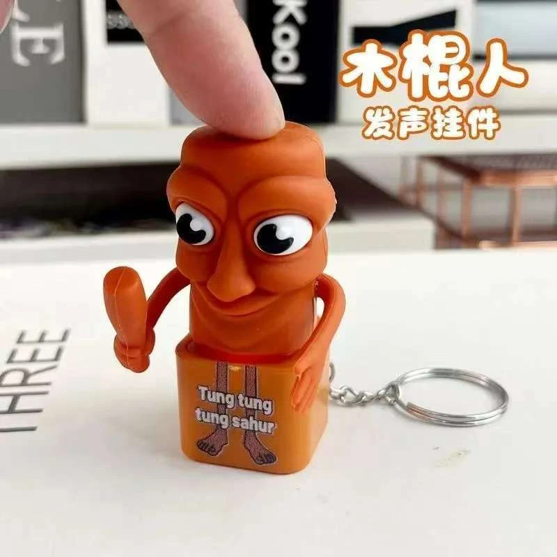 儿童玩具通通木棍人解压按键全套高级网红通用按键发声山海经玩具