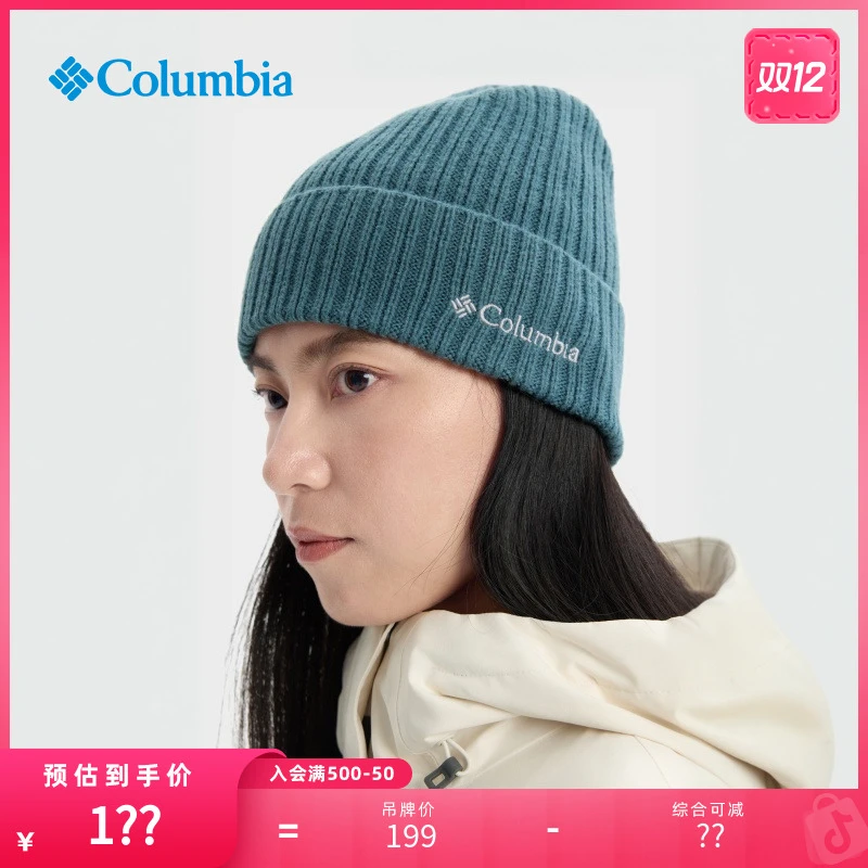 哥伦比亚流光风户外25秋冬新品情侣男女简约运动保暖针织帽CU9847