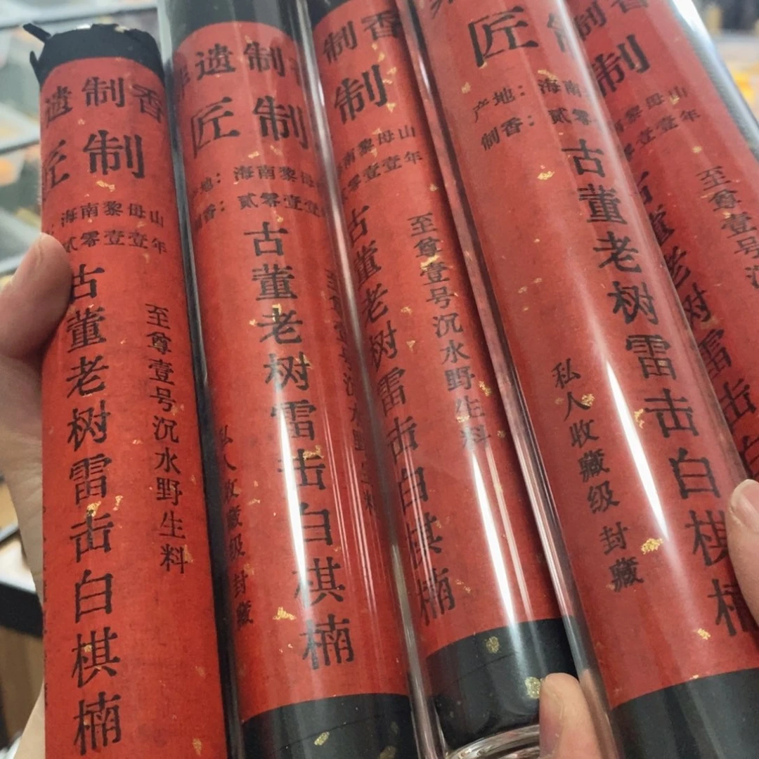 晟*发5个99969999999996666966