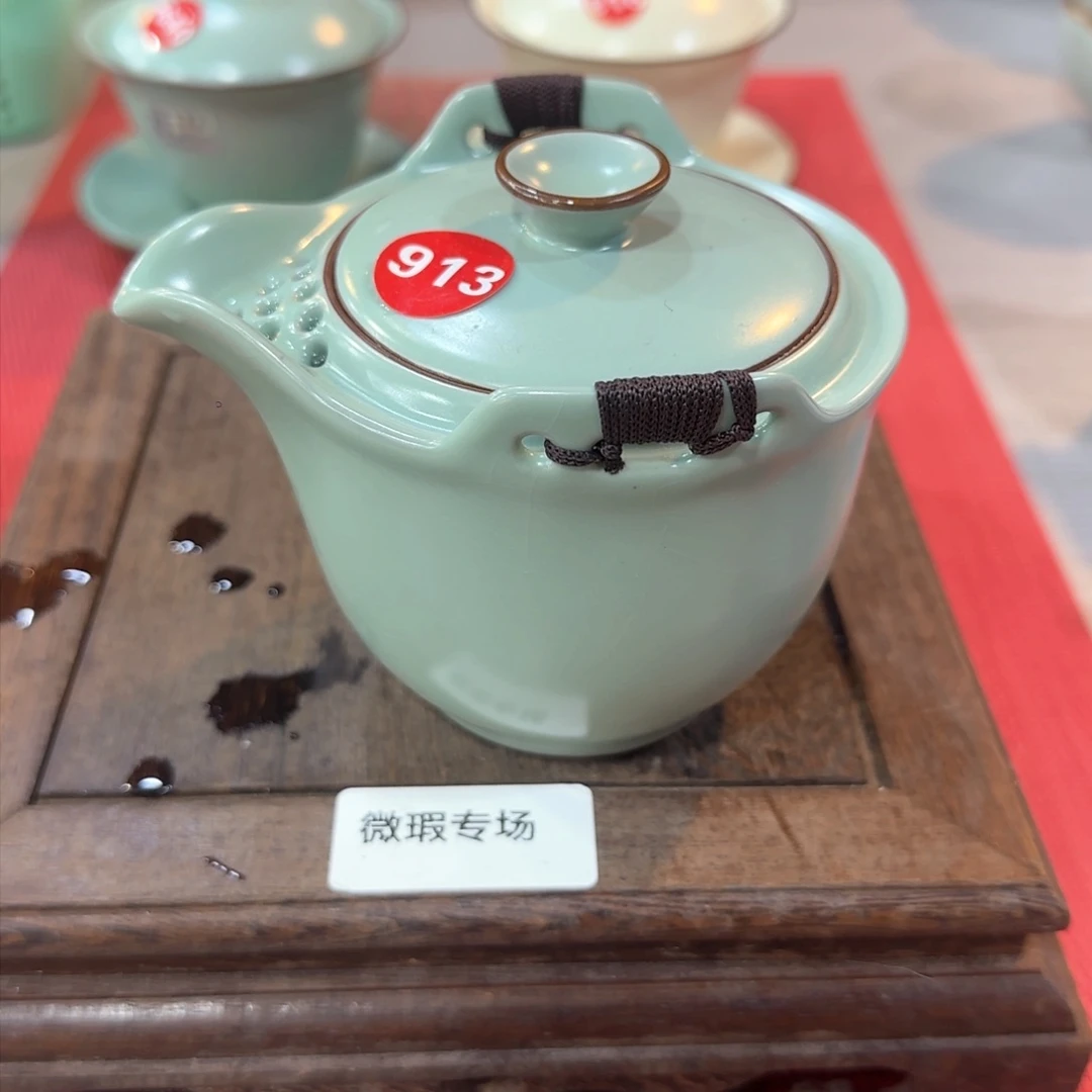 瓷片小微瑕发货！！！！！！！