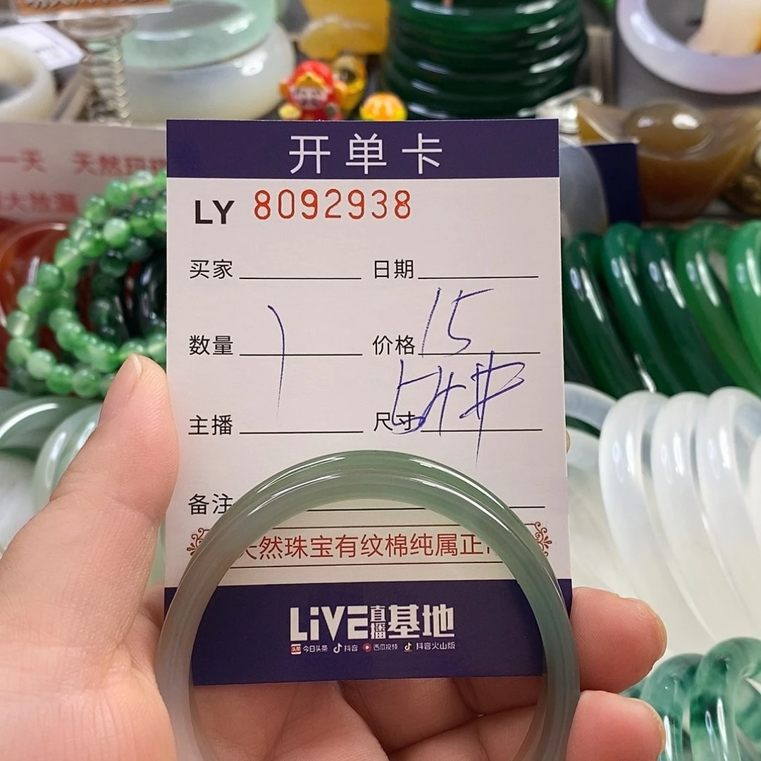 玛瑙手镯未镶嵌玛瑙