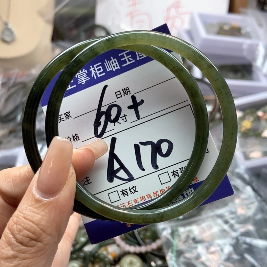 手链未镶嵌和田玉