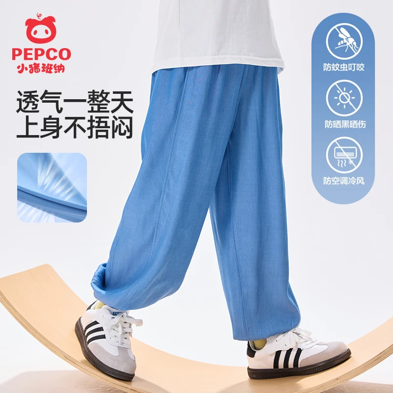 宝宝牛仔防蚊裤夏季裤子薄款透气运动裤2025新款儿童休闲速干长裤