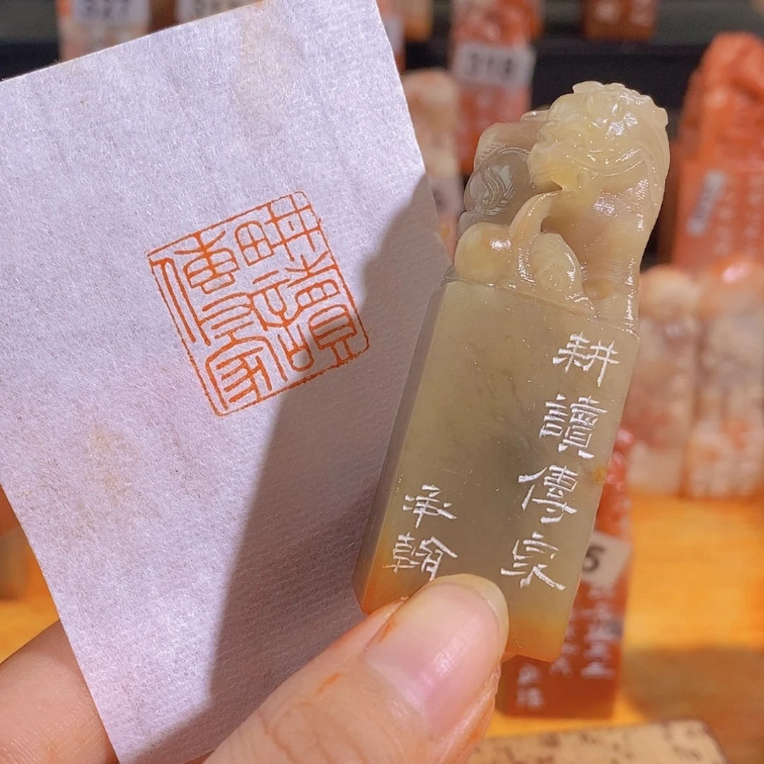 昌化石印石0723。