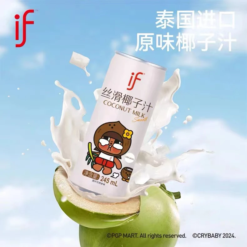if泰国进口丝滑椰汁罐装245ml原味芒果糯米味巧克力味饮品奶制品