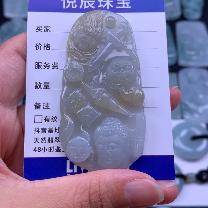 翡翠未镶嵌吊坠(不含链)翡翠佛魔一念
