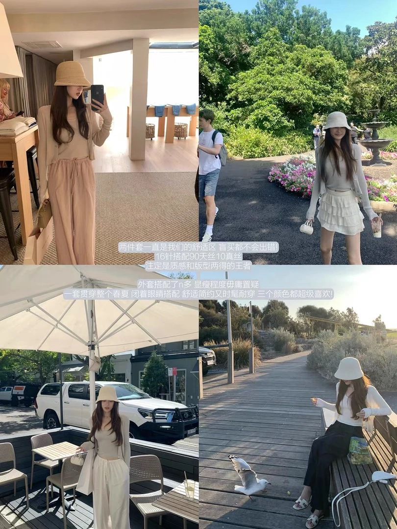 Madofit麻豆/1247season of针织季_软绵开衫吊带两件套