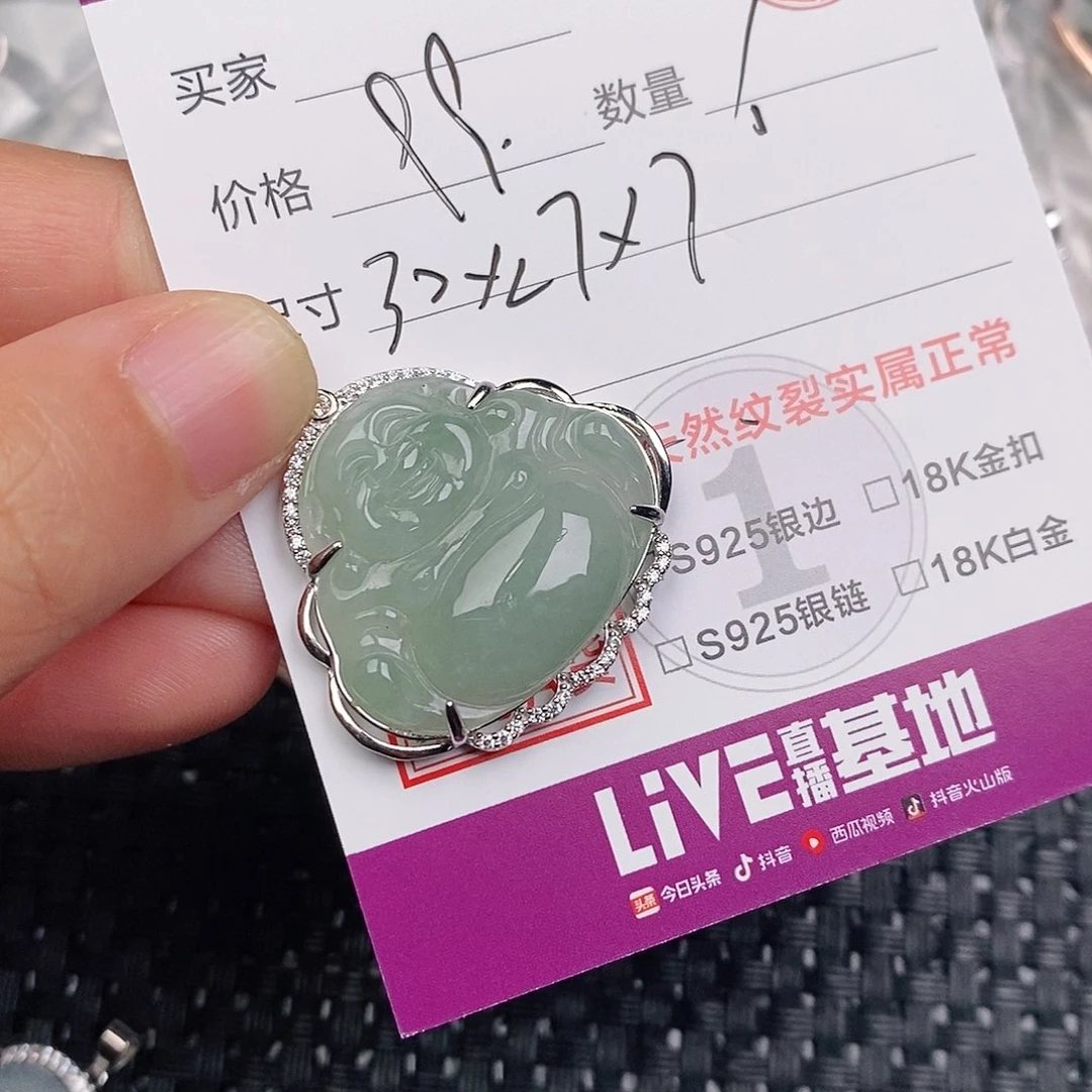 颈饰银S925镶嵌翡翠