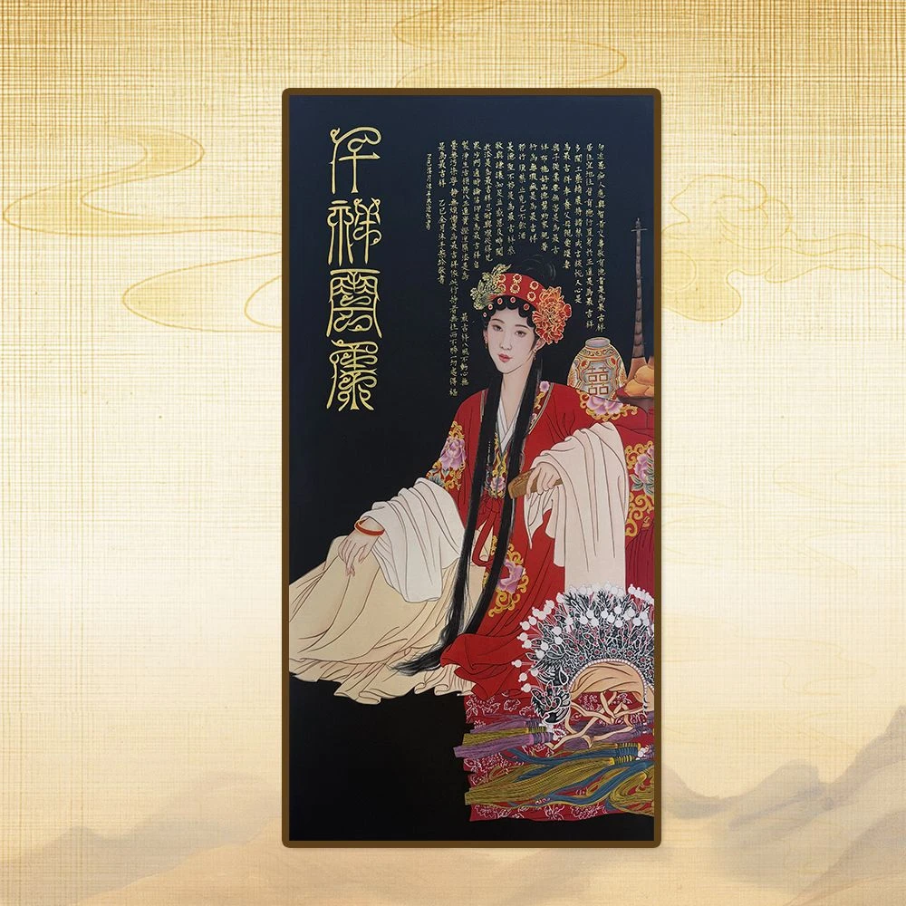 葛溪月老师展览代表作—《贵妃醉酒仕女图》