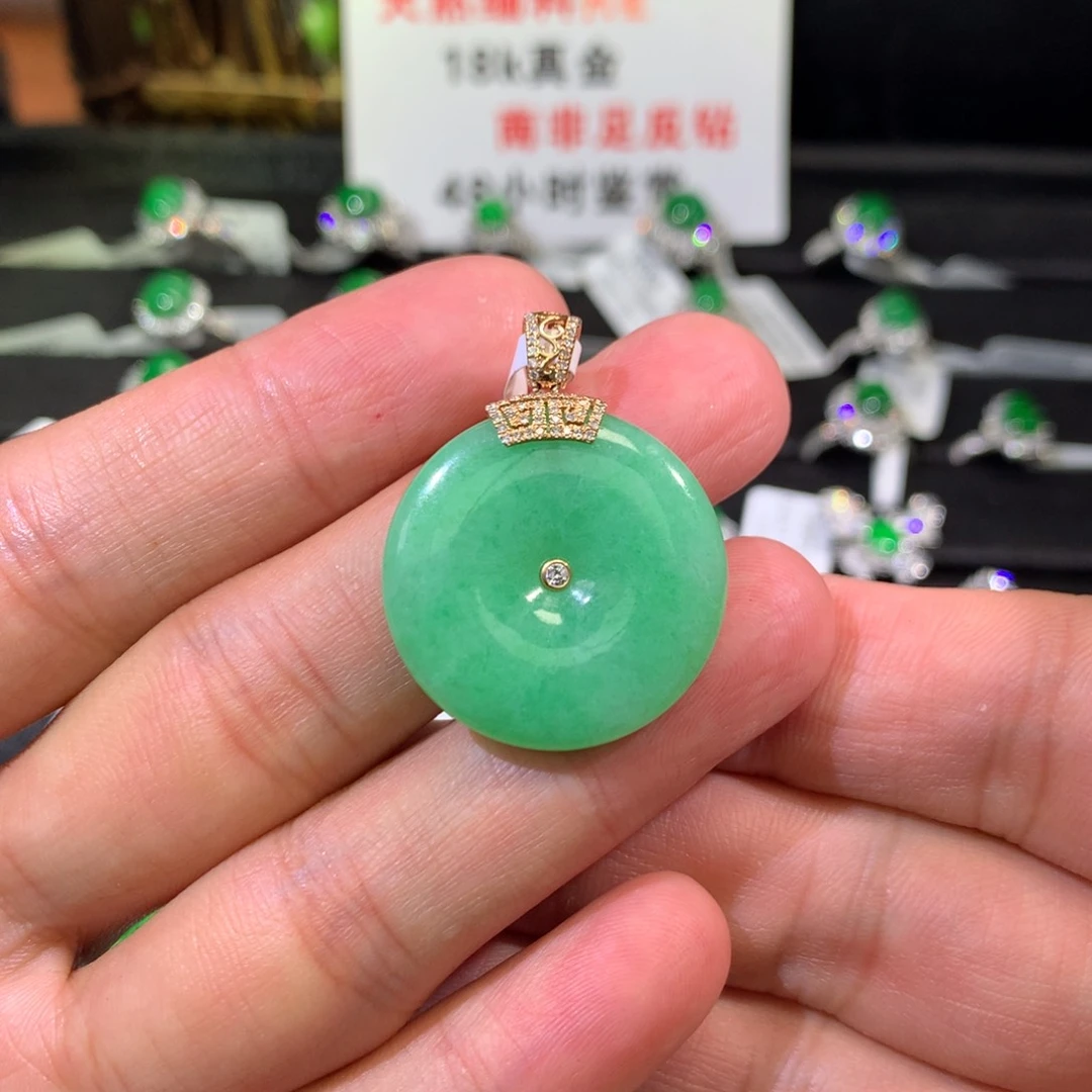 【闪购商品】翡翠吊坠(不含链)18K金镶嵌平安扣