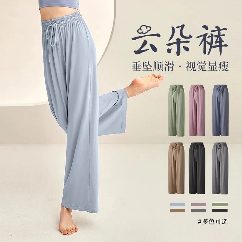 古典舞练功服女裤子阔腿裤飘逸宽松中国现代舞民族舞蹈裤跳舞衣服