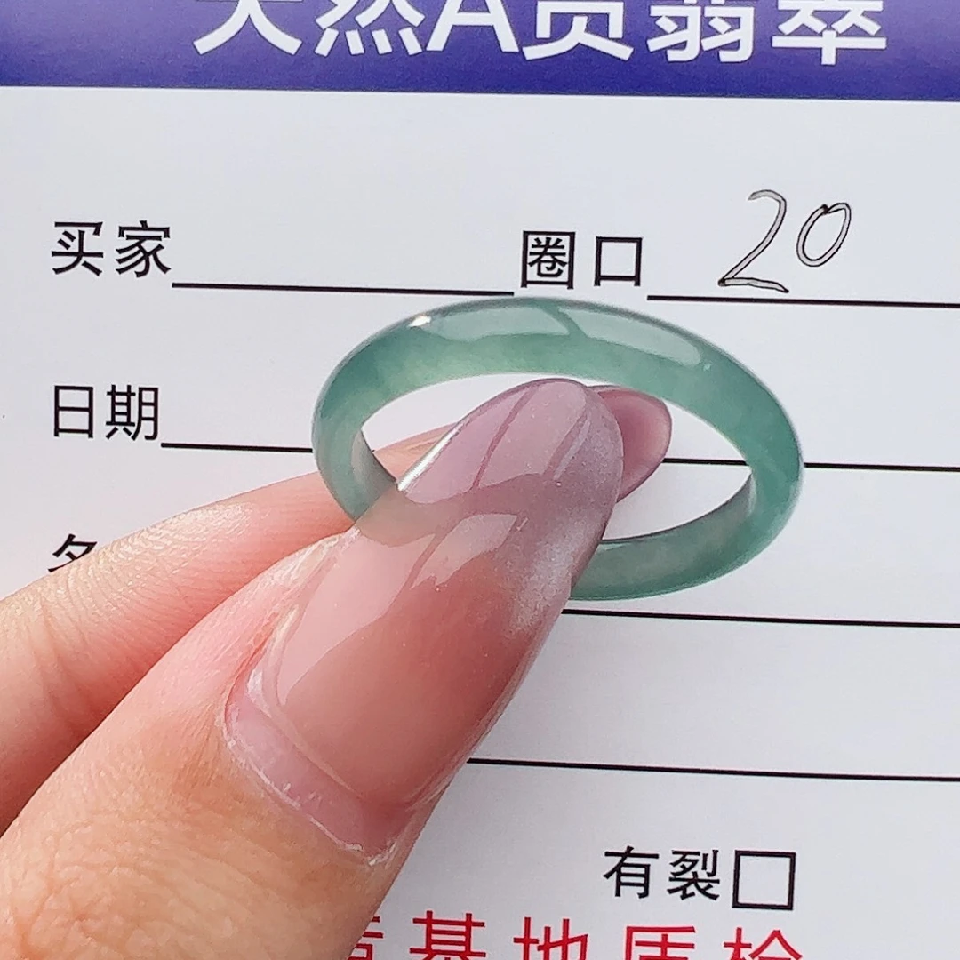 未镶嵌戒指翡翠戒指