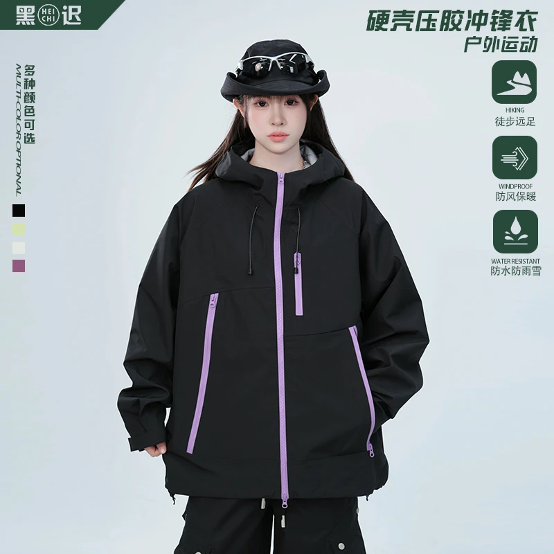 【斜拉链+防风防雨雪+男女同款】户外运动压胶冲锋衣夹克外套