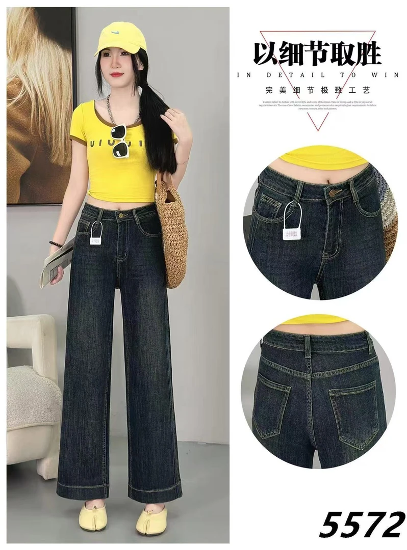 【小整】2025新款女装百搭牛仔裤高腰直筒显瘦九分阔腿直筒裤