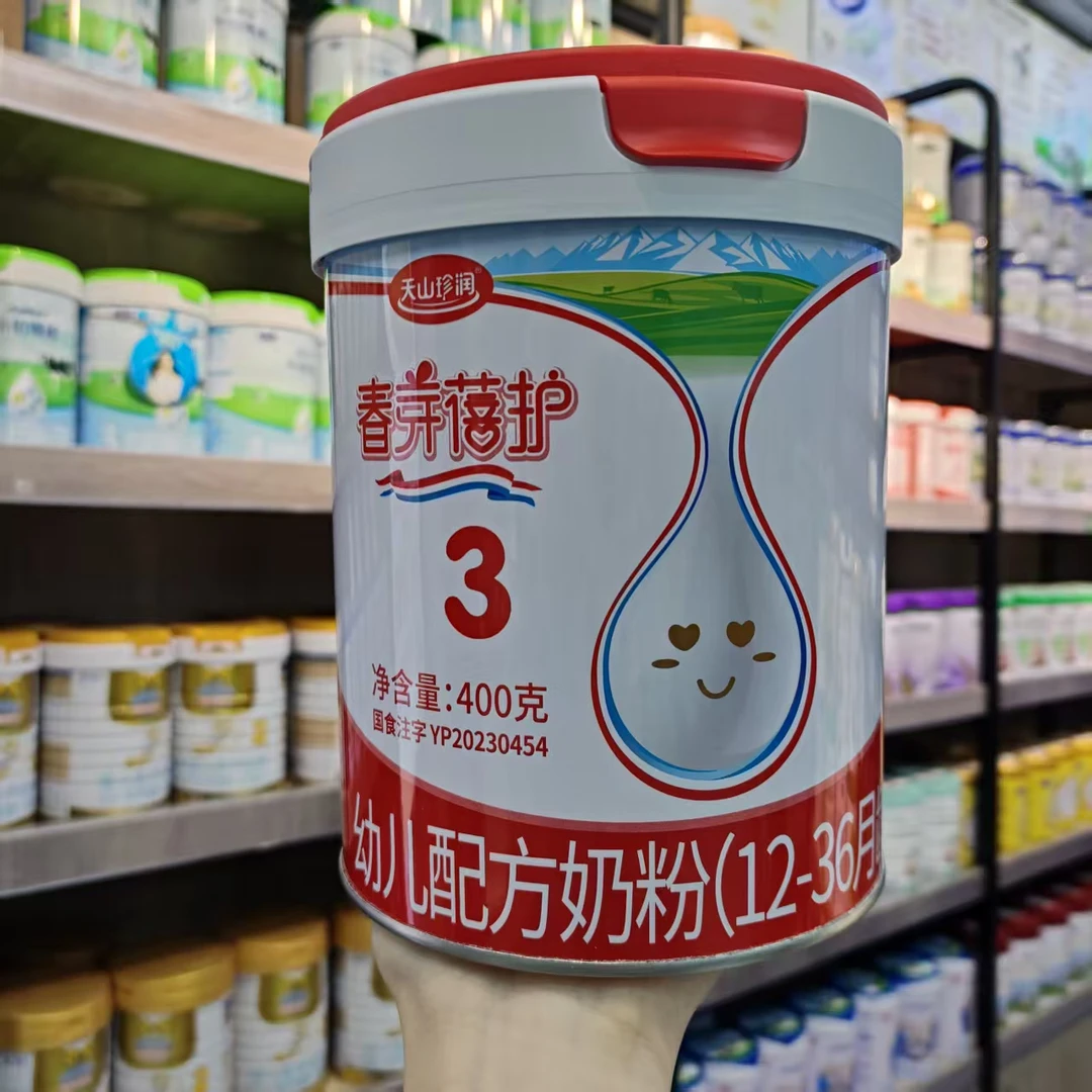 天山珍润春芽蓓护婴幼儿配方奶粉400克，厂家授权，可扫码溯源
