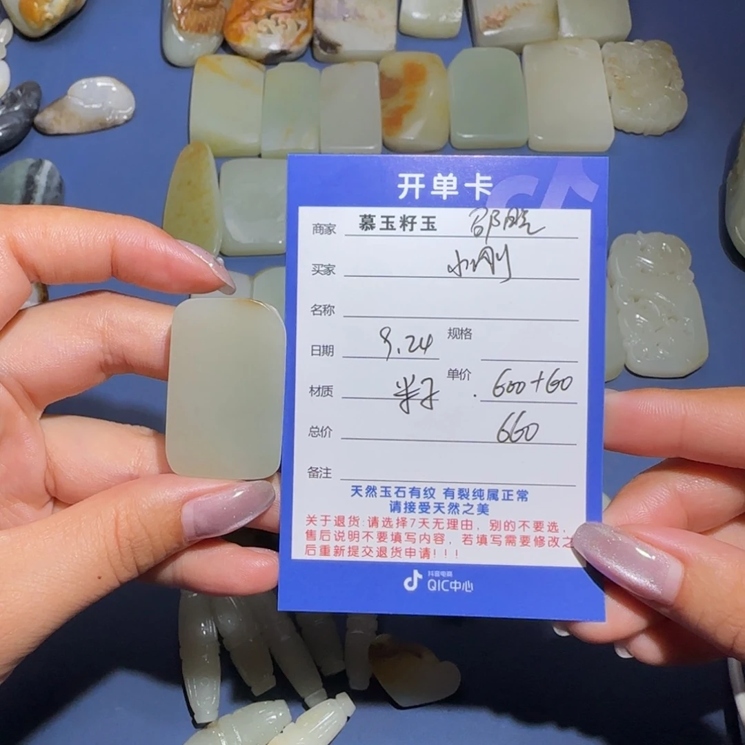 小***刚颈饰未镶嵌和田玉
