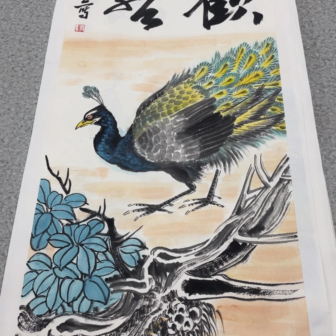 国画2平尺国画作品