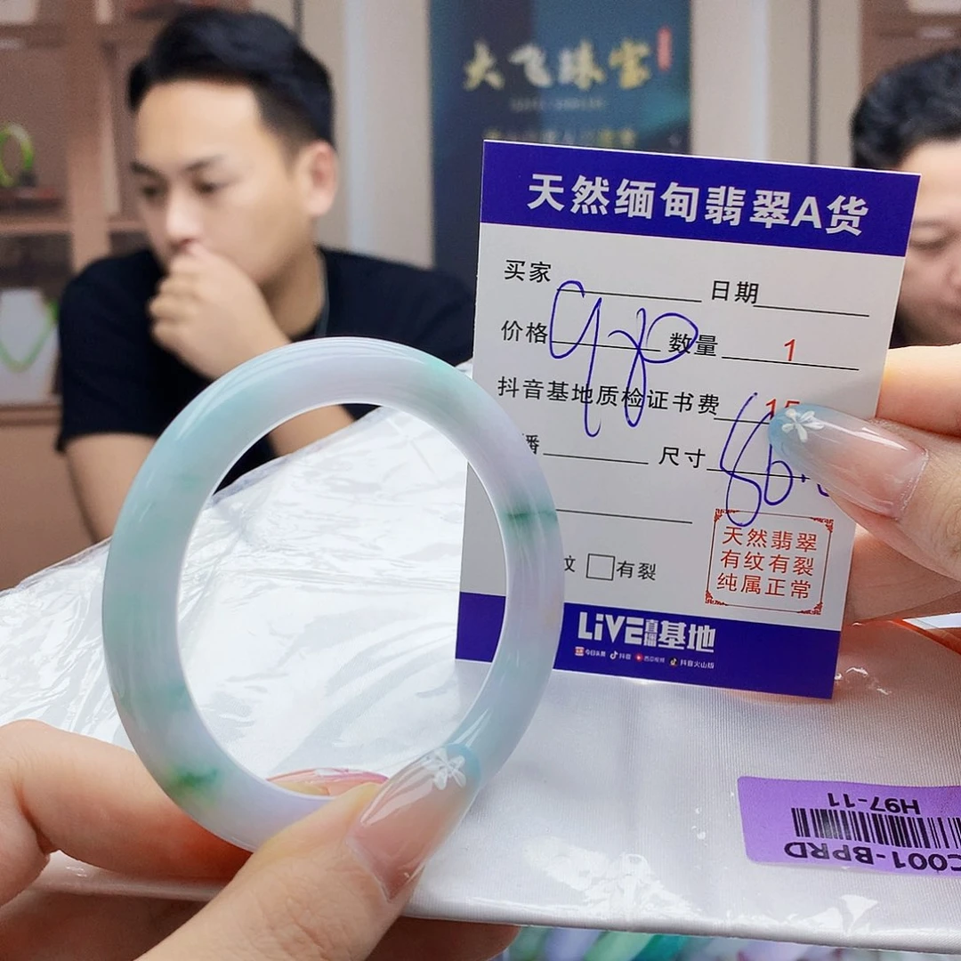 翡翠手镯未镶嵌000……