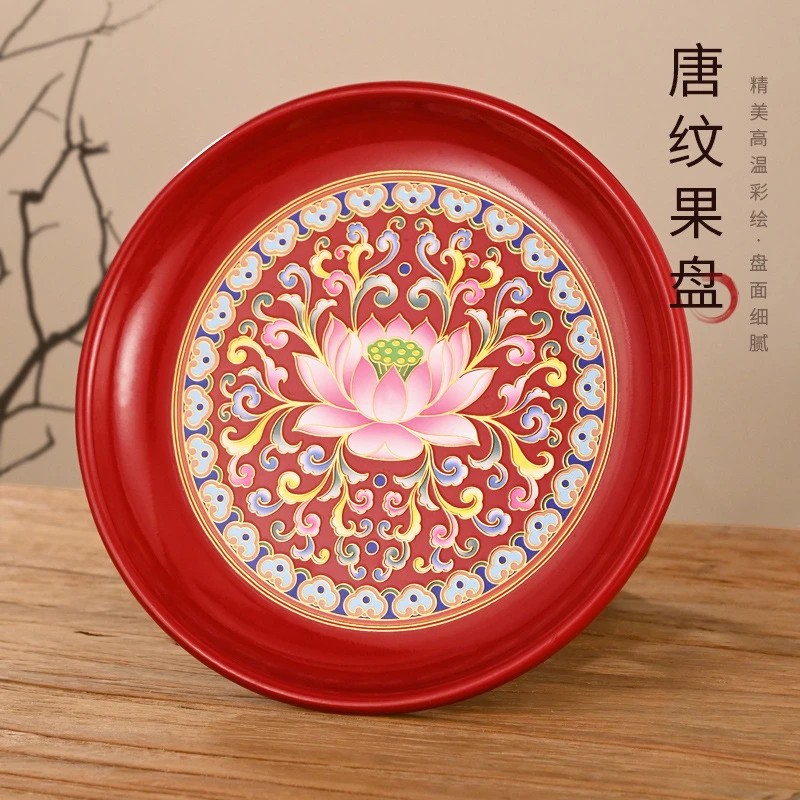 供盘合金水果盘唐纹果盘佛具用品供奉贡品盘家用拜神供盘