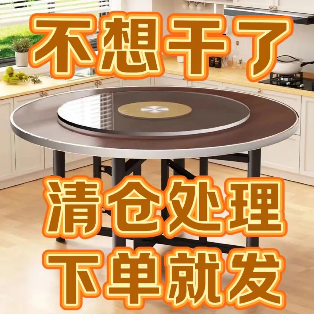 餐桌10人实木大圆桌家用吃饭桌子圆桌面板饭店商用圆形折叠带转盘