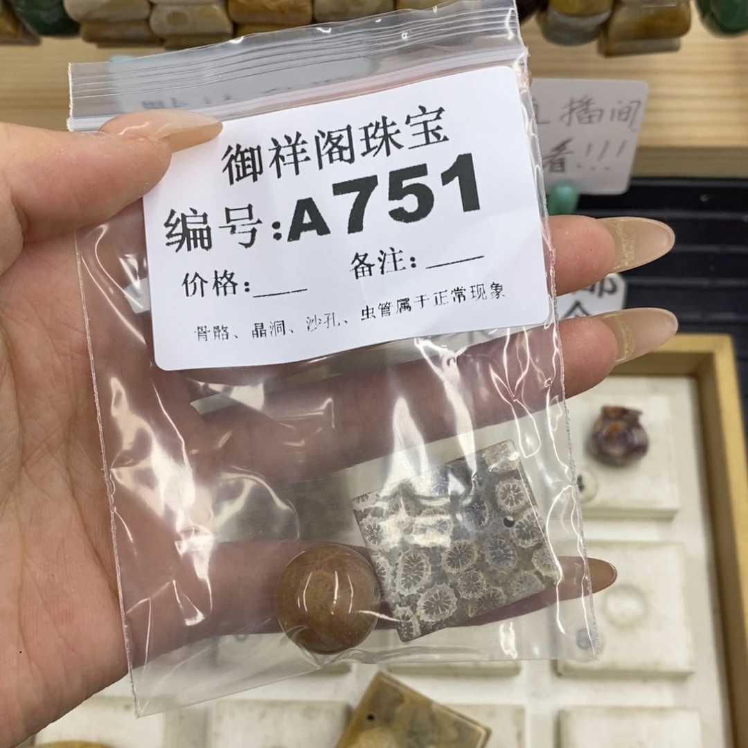 硅化珊瑚合金戒指s*浪