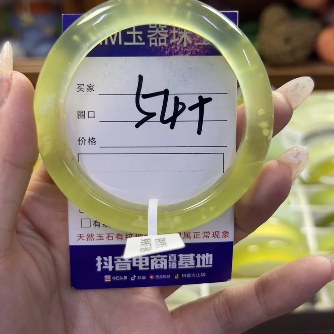 蛇纹石玉未镶嵌手镯615