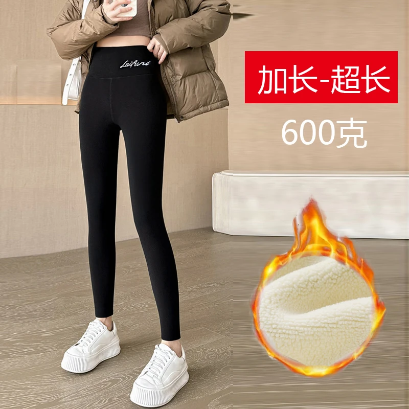超长加厚绒打底裤女高腰外穿高个子加长版600克东北羊羔绒保暖裤