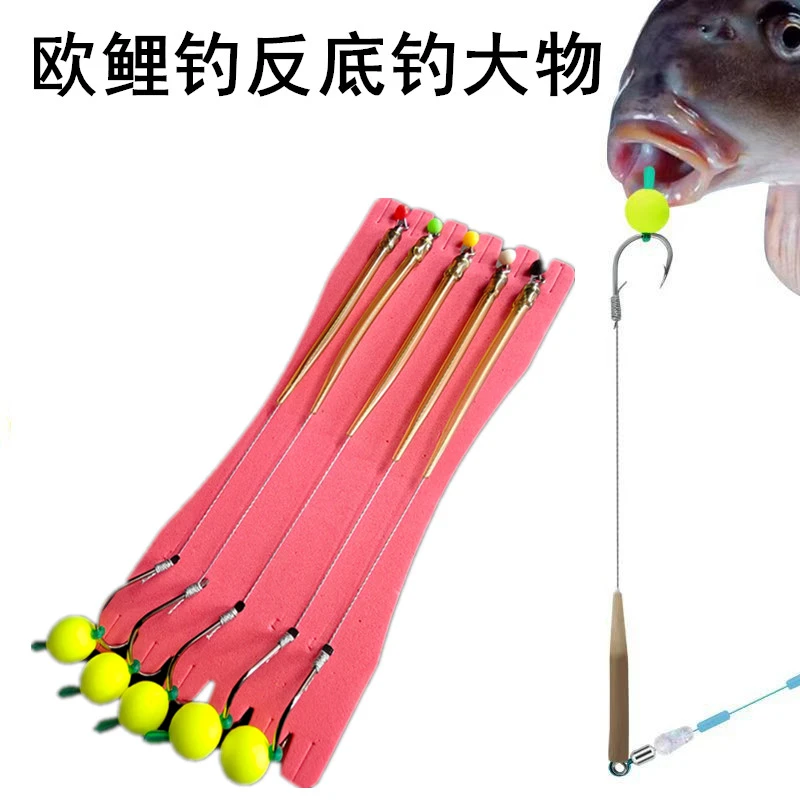 湖库欧鲤钓组浮球反底钓组滑漂路滑珠珠浮球鲤鱼草鱼海竿成品子线