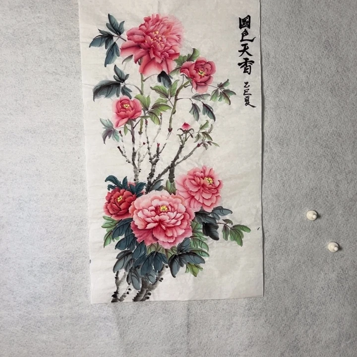 国画国画轩荣字画福利15