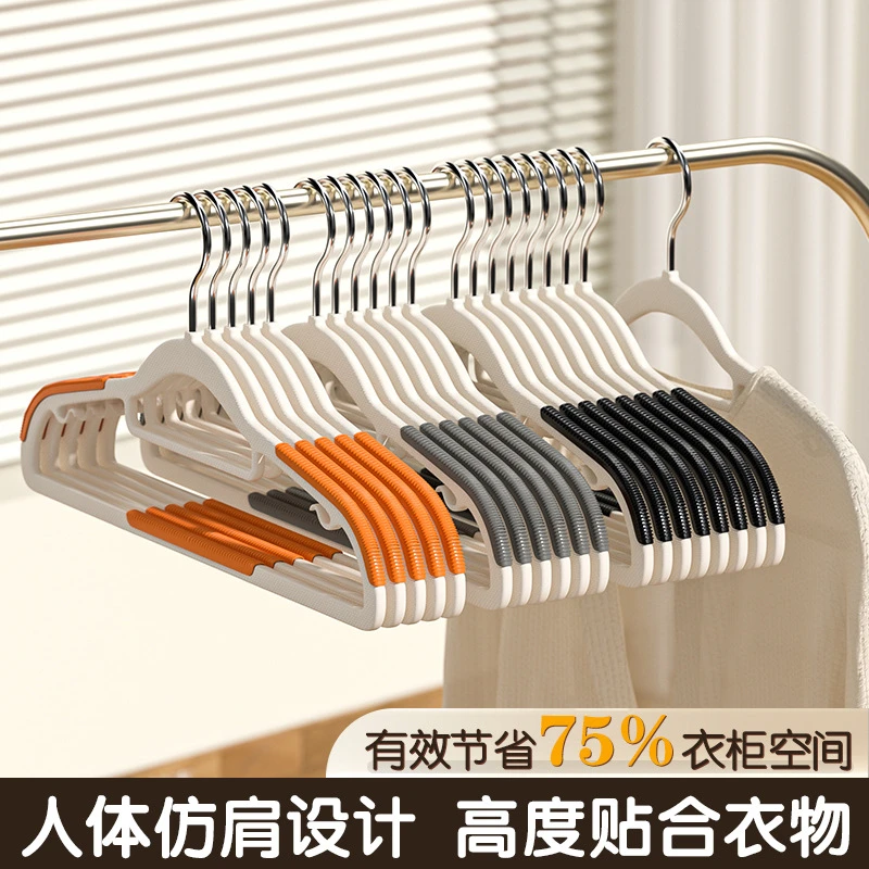 成人无痕大号新款成人衣架加粗加大卧室挂衣服无痕不变形防滑家用