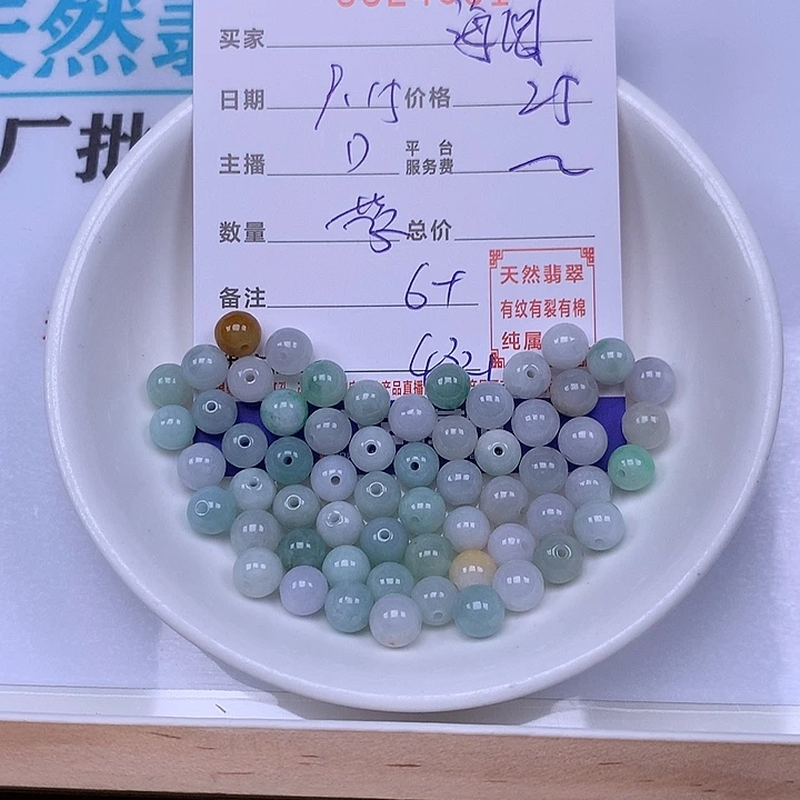 ****️未镶嵌手链翡翠翡翠