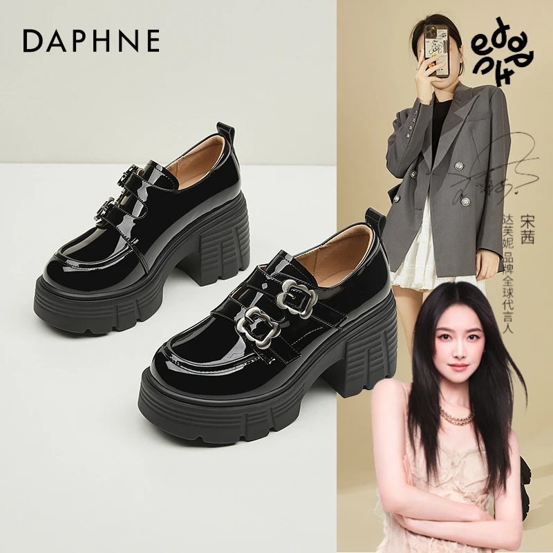 达芙妮8cm厚底高跟乐福鞋女款2025夏季新款单鞋学院风粗跟小皮鞋