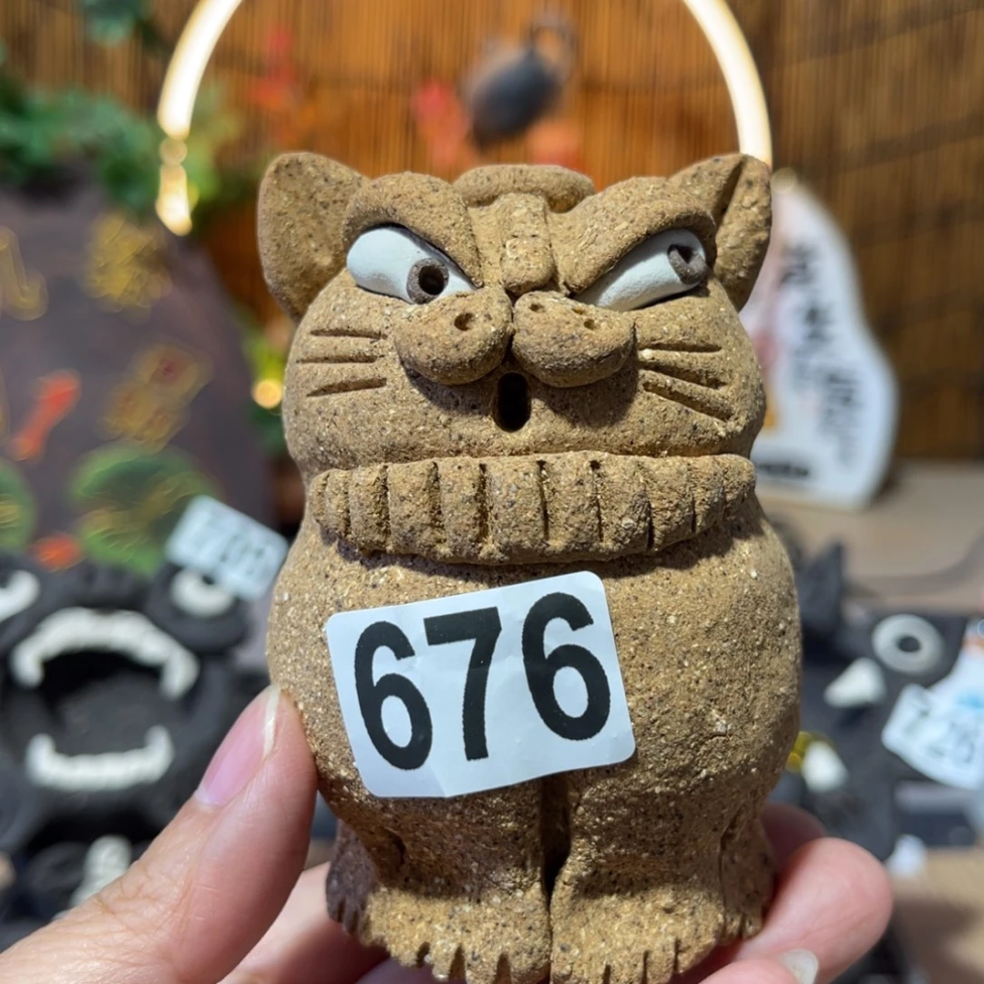 木村信弘柴烧保平