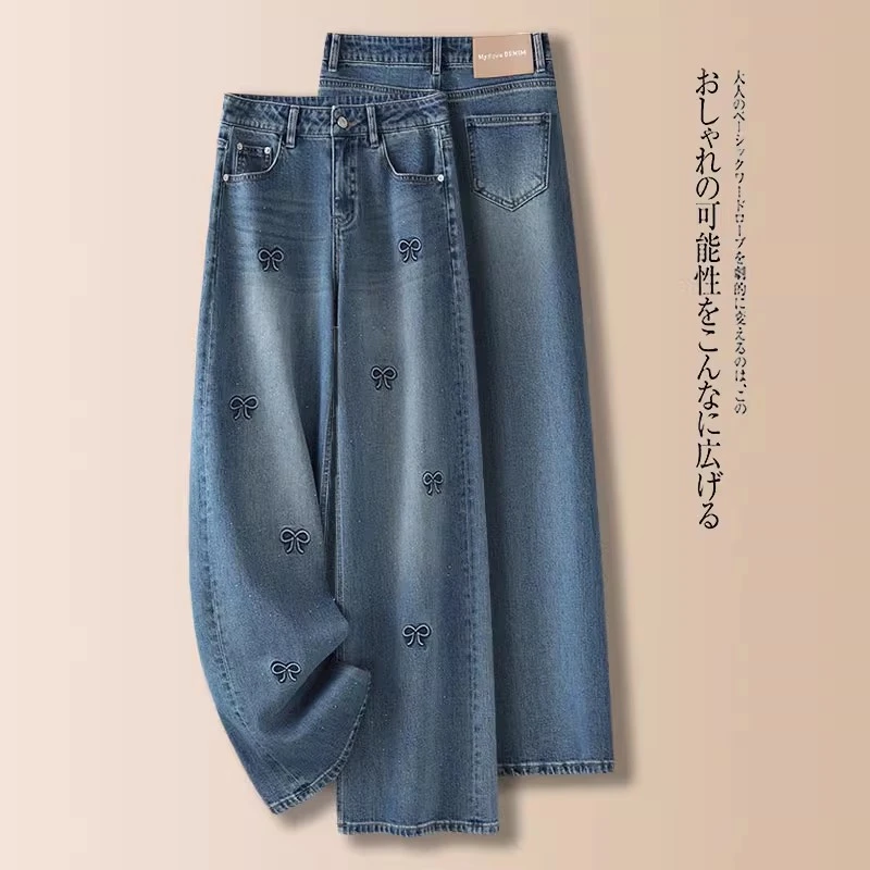 2025新款高腰复古时尚气质休闲宽松显瘦百搭垂感直筒阔腿牛仔裤女