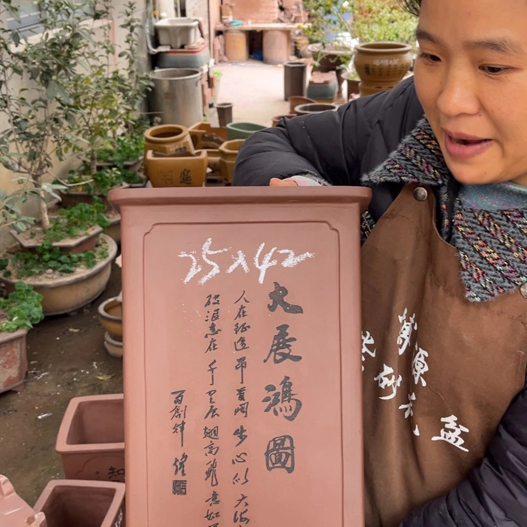 紫砂花盆盆景艺术