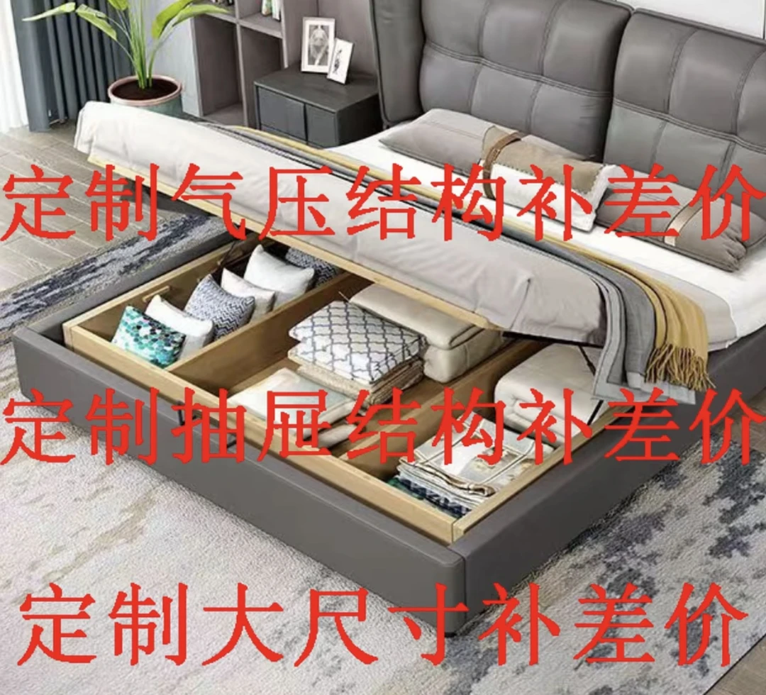 【非卖品】【补差价专用链接 】气压床  邮费 主卧床加长加宽定制专用