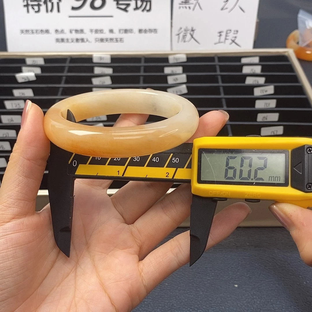 未镶嵌石英质玉（黄龙玉）手镯121号茄子山金沙老油红如血黄龙