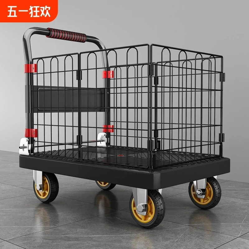 带围栏小推车加厚静音平板车拉货搬运手推车可折叠家用摆摊小拖车