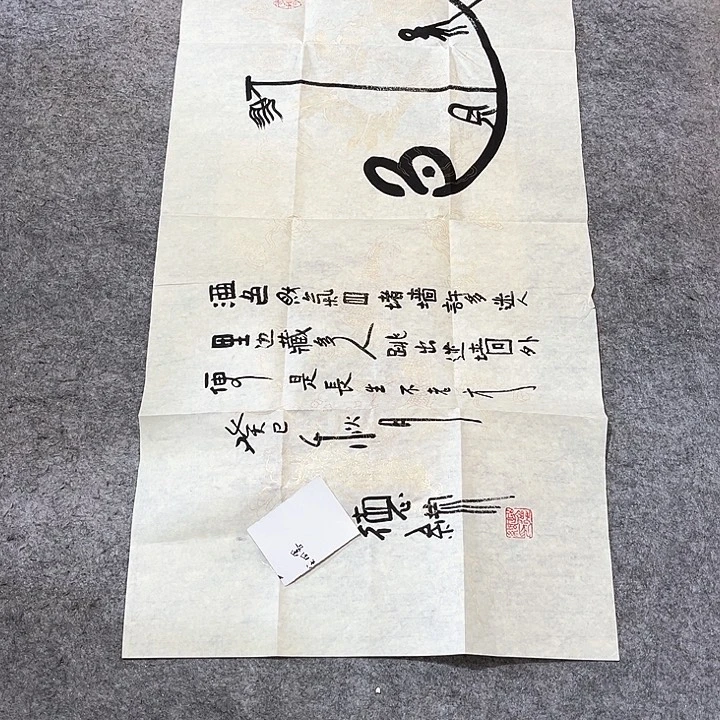 年画年华年画年画