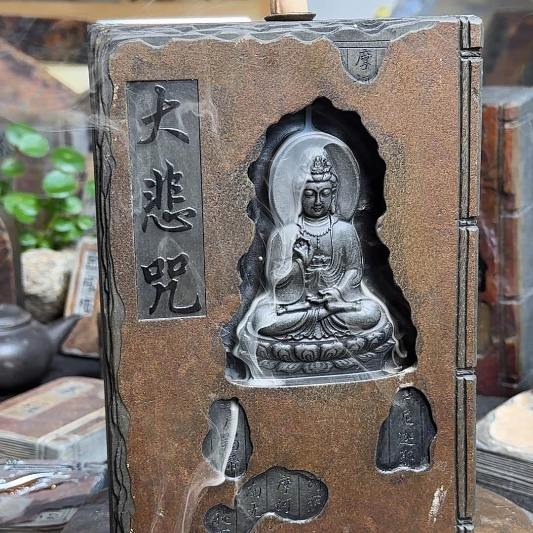 歙砚石刻倒流香摆件