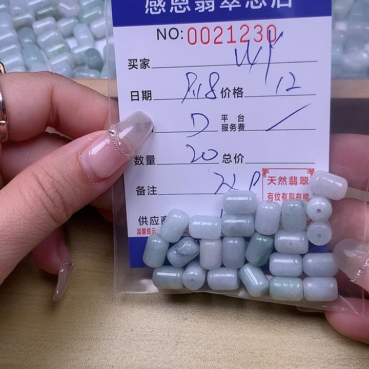 W***.未镶嵌手链翡翠翡翠