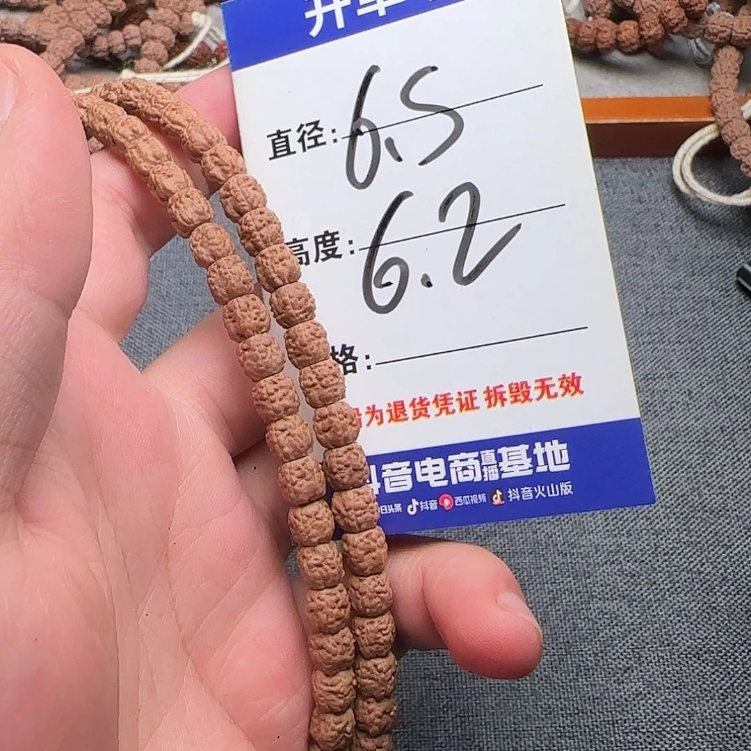 瞅***的吊坠金刚菩提佛手