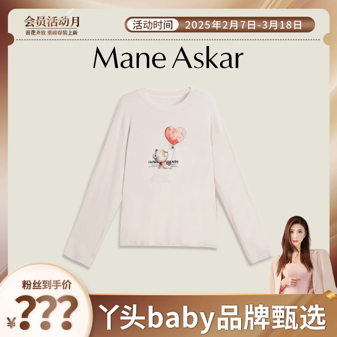 【丫头baby专属】韩系慵懒趣味印花宽松圆领T恤女装上衣OK7329