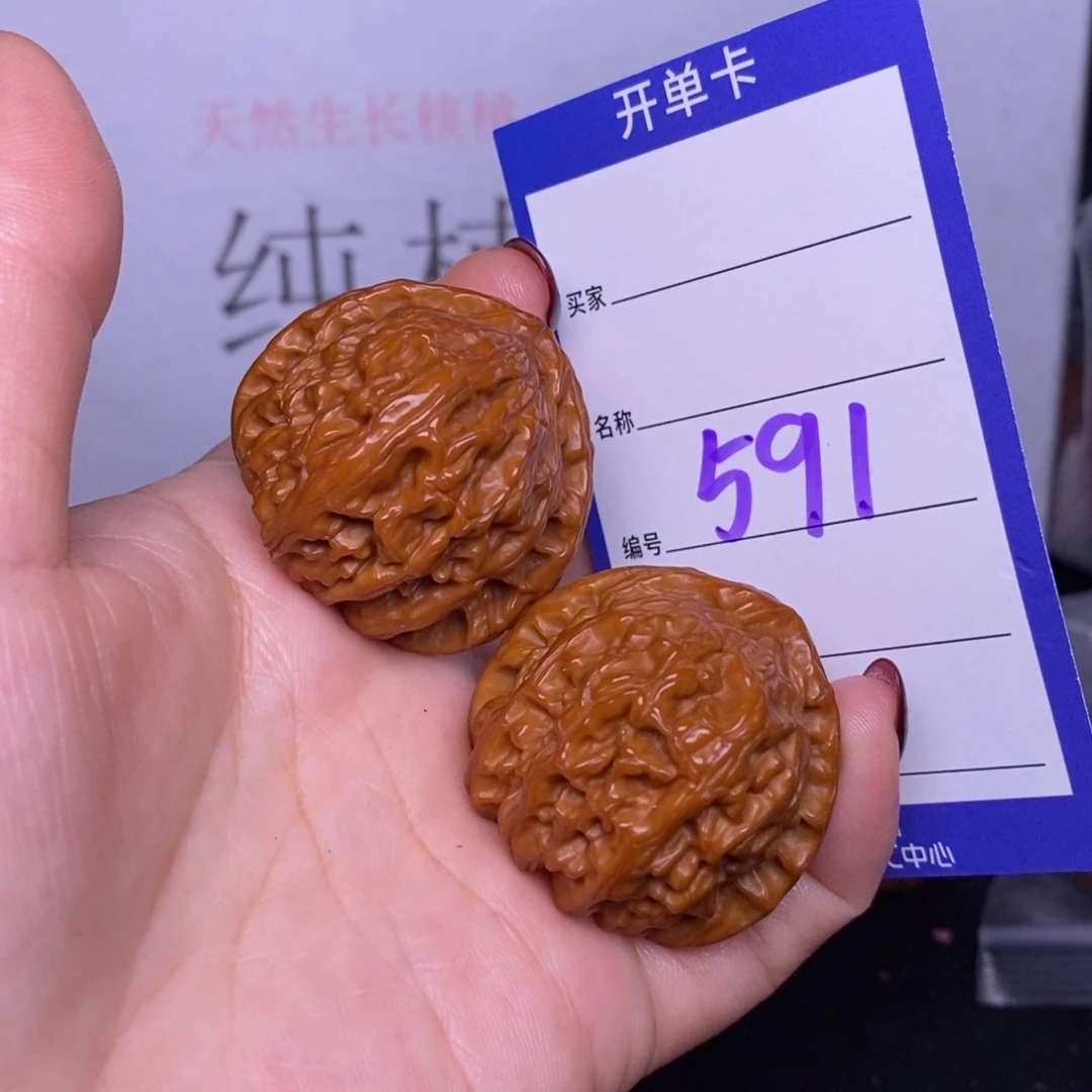 文玩核桃把件591/37三角白