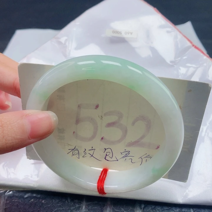 未镶嵌手镯翡翠圈口596061
