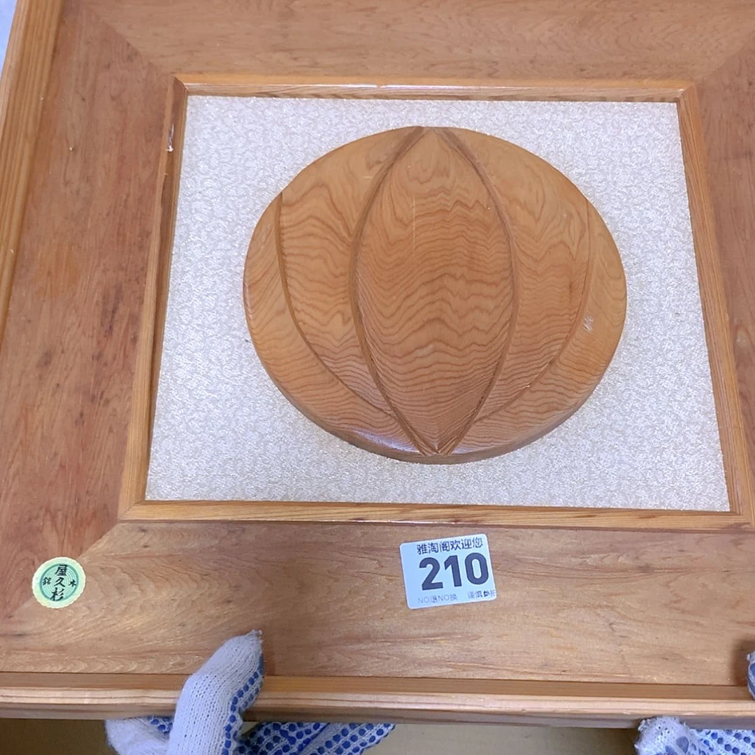 【闪购商品】花*山欢迎大家关注